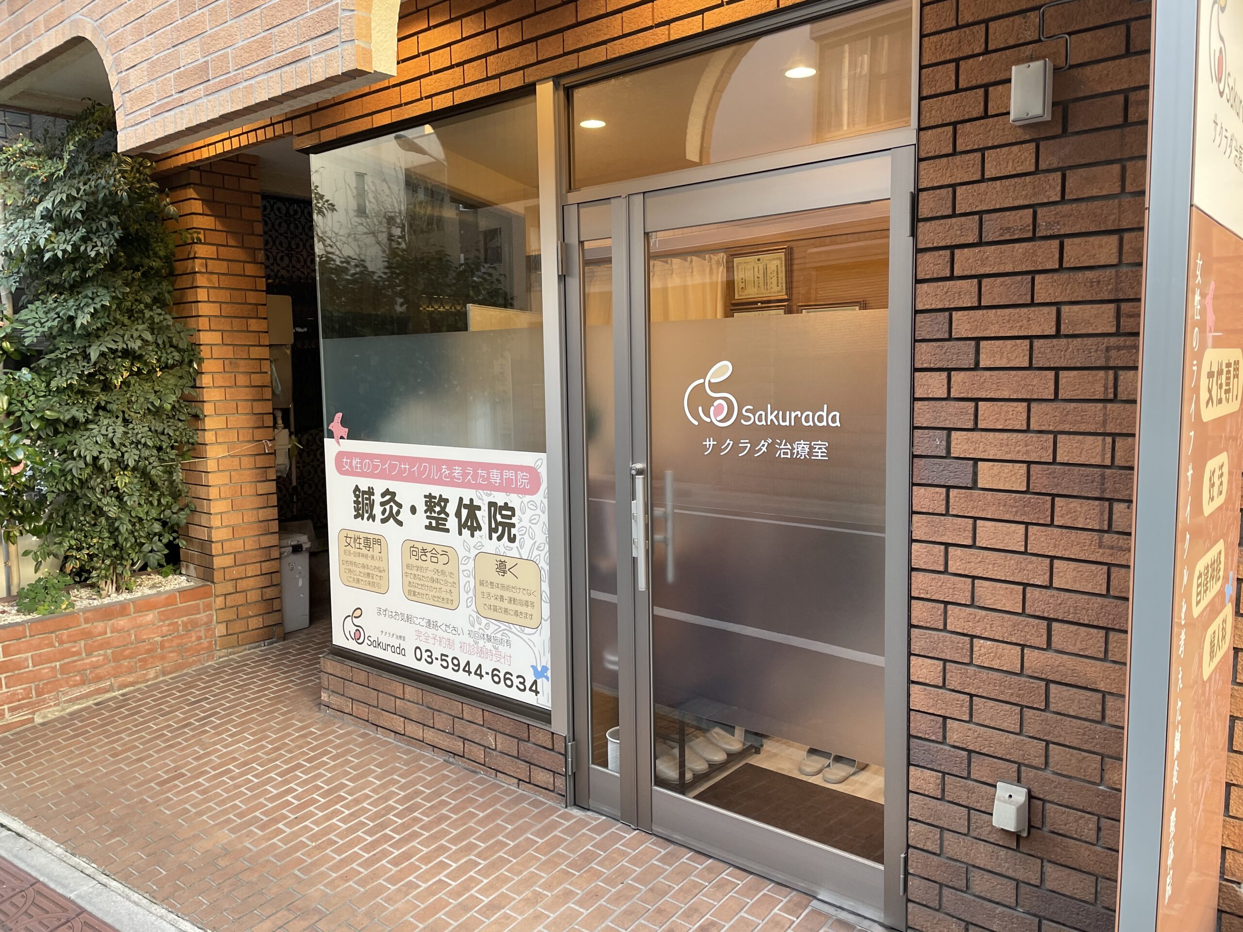 E3969595-EB5E-4358-BB5C-7C2924EB0C82